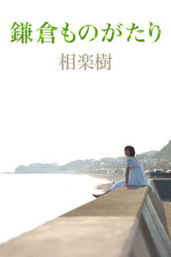 女浩克英语